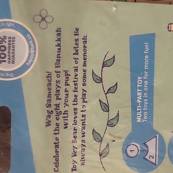 Bark SQUEAK! Blue and White Hanukkah Dog Toy Set - Picture 6 of 15